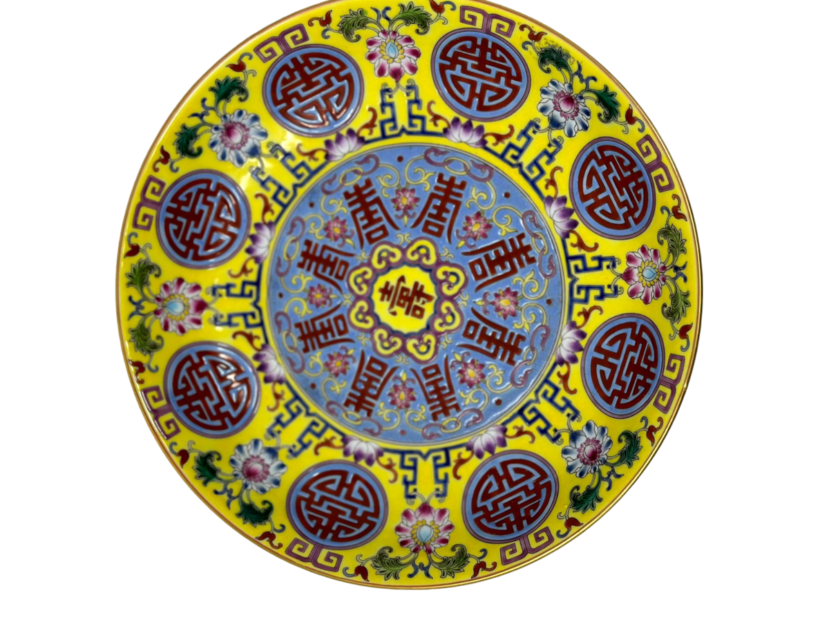Yellow Chinese vintage dish