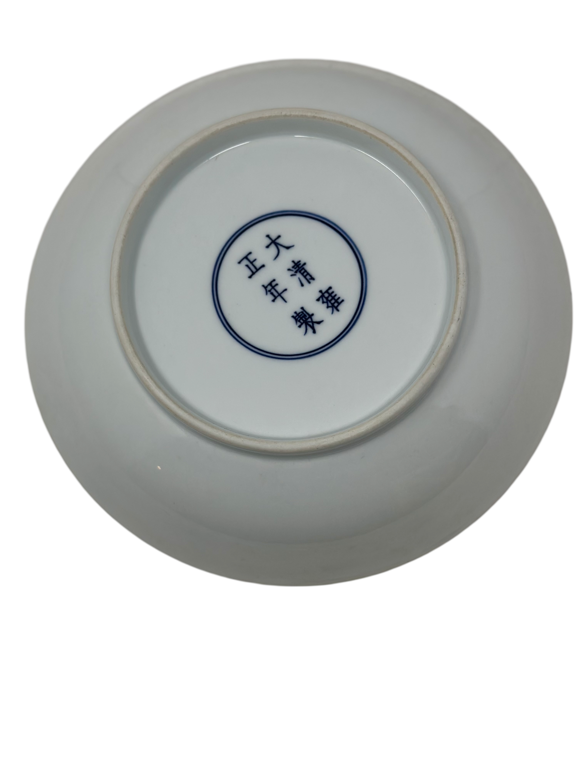 Yellow Chinese vintage dish