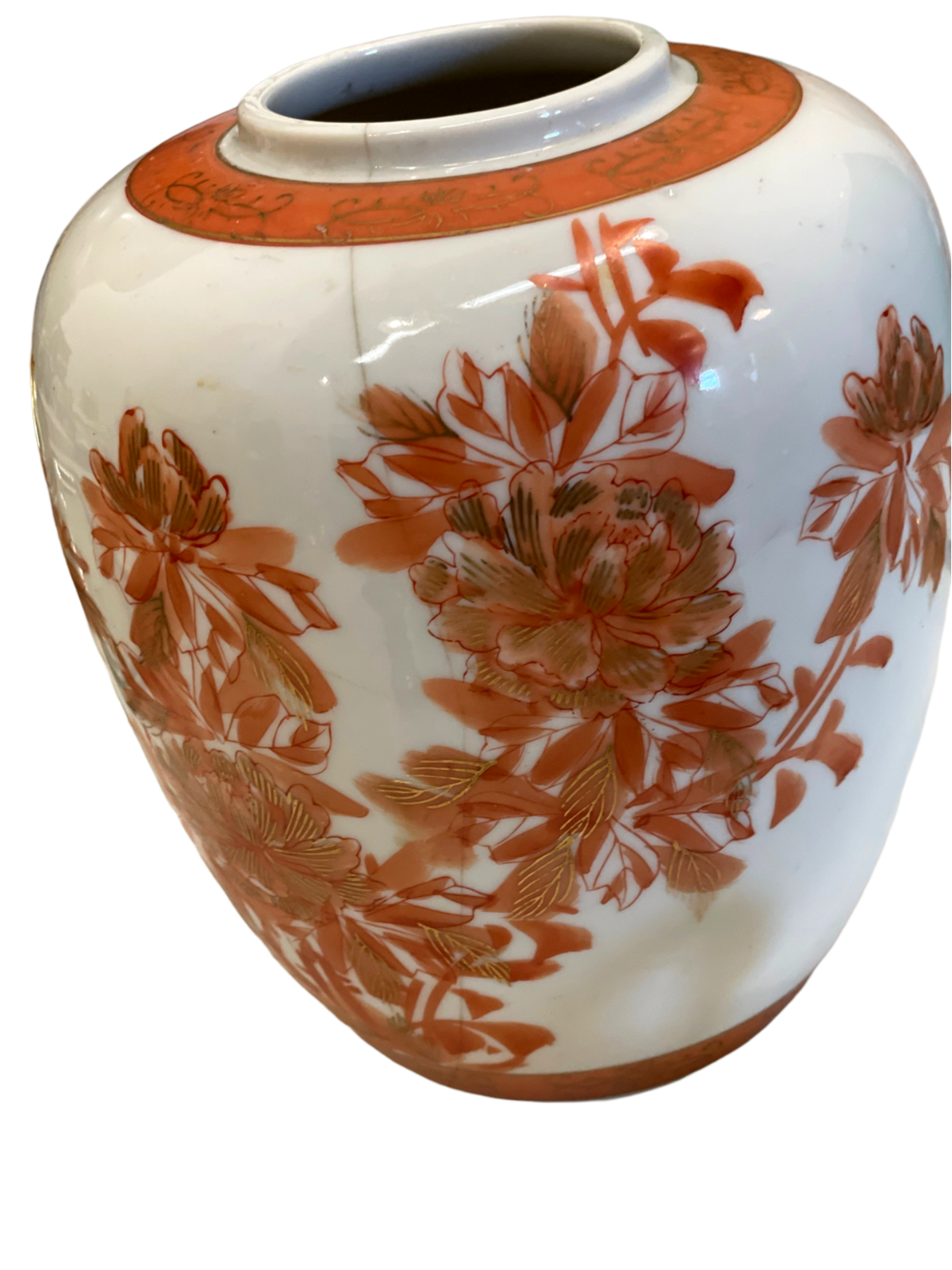 7" Orange & White Ginger Jar, as is