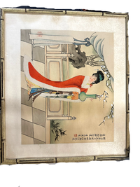 Set of 4 Vintage Asian Silk paintings in Bamboo Frames