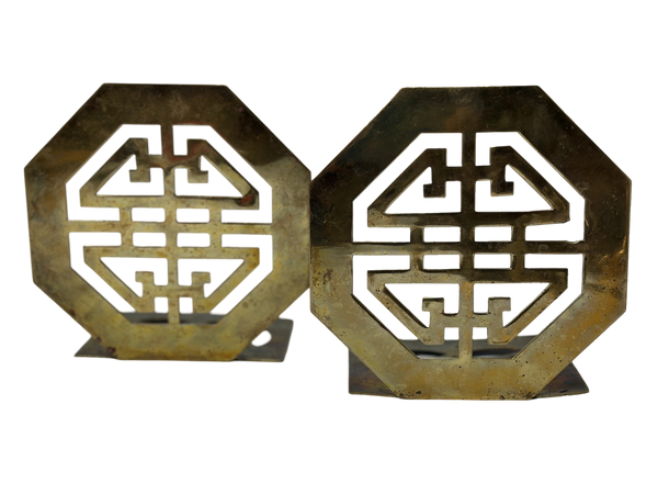 Pair of Brass Geometric Asian Bookends