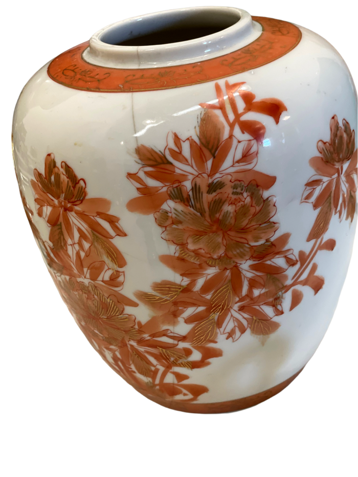 7" Orange & White Ginger Jar, as is